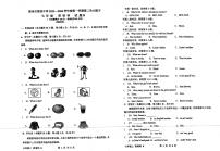 广东省湛江市雷州市第四中学2023--2024学年七年级英语上学期第二次月考试题