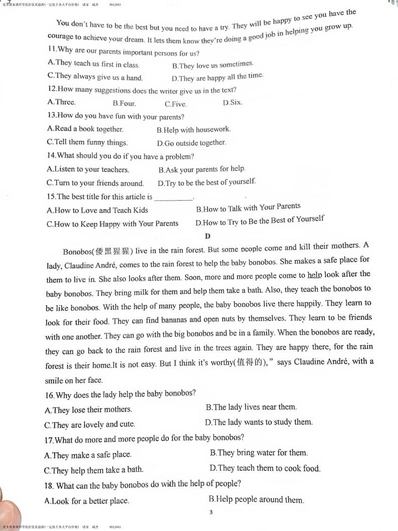 四川省绵阳市绵阳东辰学校2022-2023学年七年级下学期第三次月考英语试题第3页