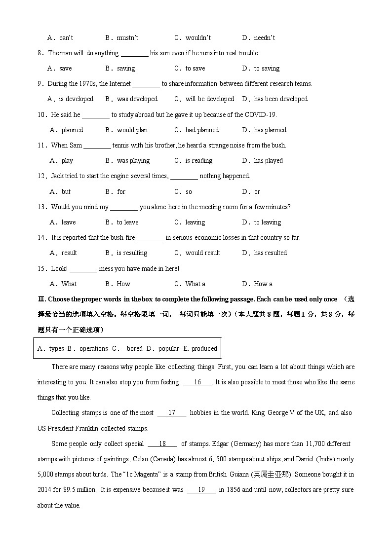 九年级英语上学期期末考试02（上海专用）-2023-2024学年九年级英语上册单元重难点易错题精练（牛津上海版）02
