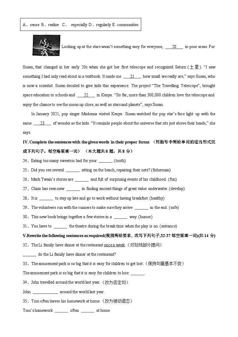 九年级英语上学期期末考试02（上海专用）-2023-2024学年九年级英语上册单元重难点易错题精练（牛津上海版）03