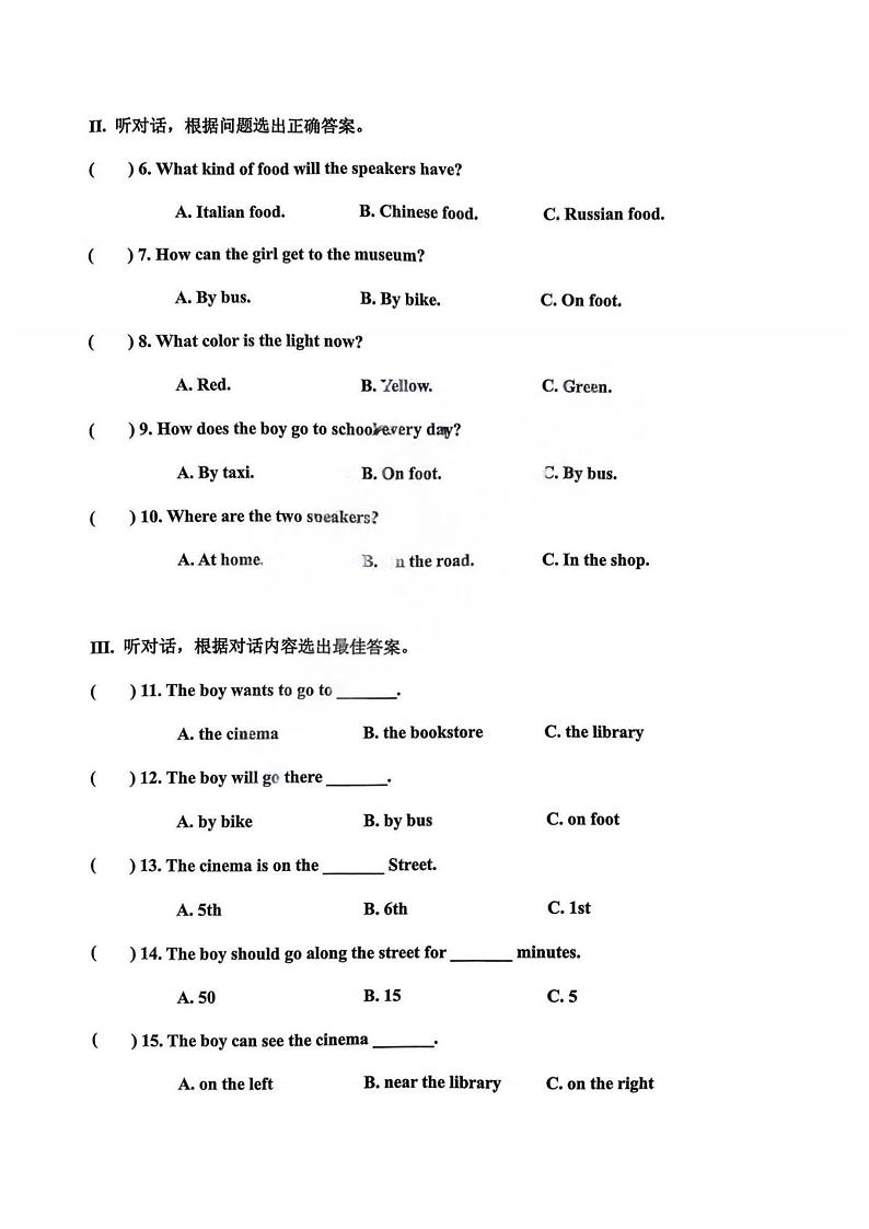 哈尔滨香坊区2023-2024学年初一（上）期末考试英语试题及答案02