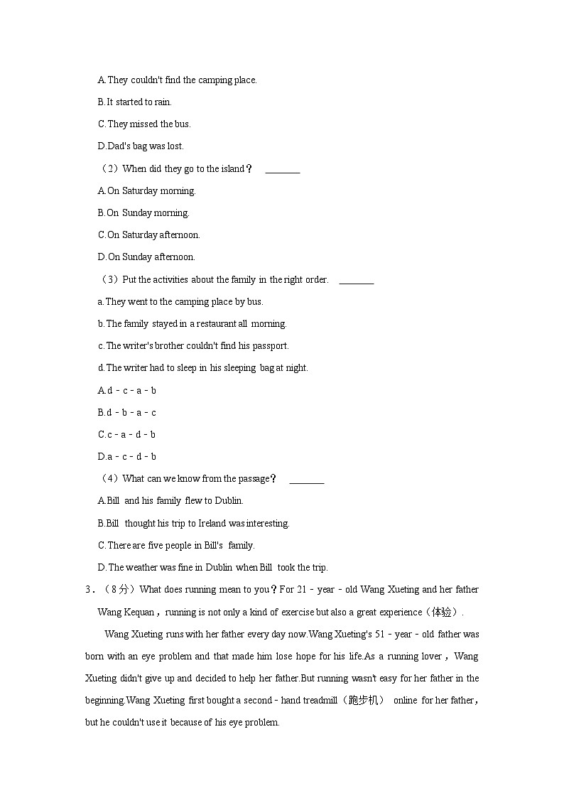 浙江省杭州市安吉路实验学校2023-2024学年七年级上学期期中英语试题+03