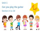【公开课】人教新目标英语七下Unit 1 Can you play the guitar 第一课时 ( SectionA 1a-2c）课件+教案+素材包