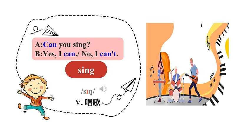 人教新目标英语七下Unit 1 Can you play the guitar  第一课时 (SectionA 1a-2c）课件第6页