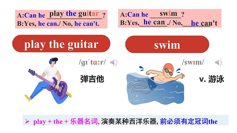 人教新目标英语七下Unit 1 Can you play the guitar  第一课时 (SectionA 1a-2c）课件第7页