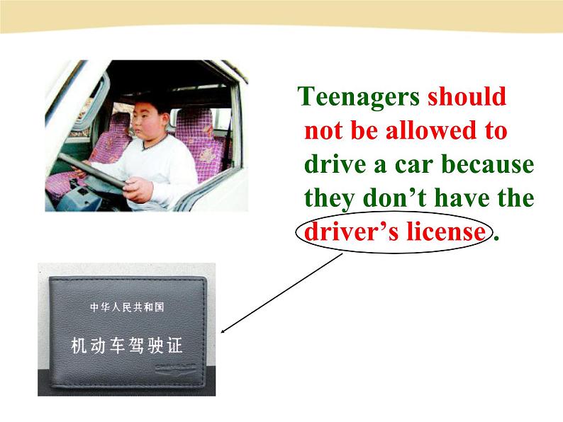 Unit 7Teenagers should be allowed to choose their own clothes.Section A 1a-3c课件05