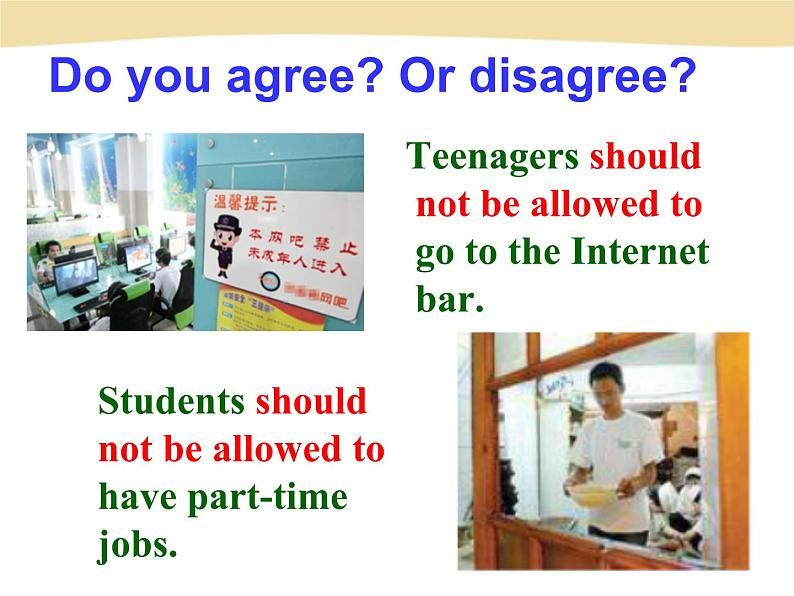 Unit 7Teenagers should be allowed to choose their own clothes.Section A 1a-3c课件08