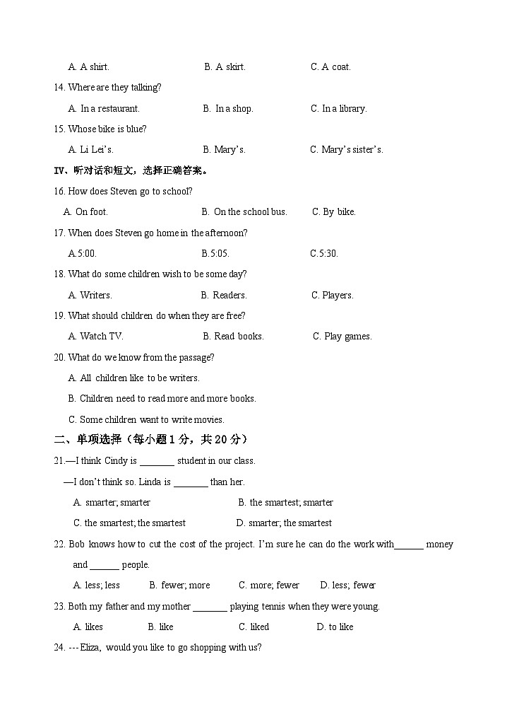 人教版八年级英语第一学期期末考试测试卷（含答案）第2页