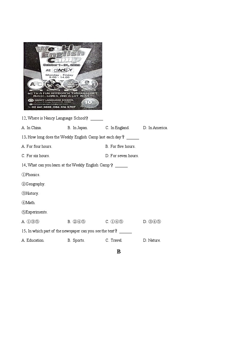 2023-2024学年辽宁省沈阳市和平区九年级（上）期末英语试卷（含解析）第3页