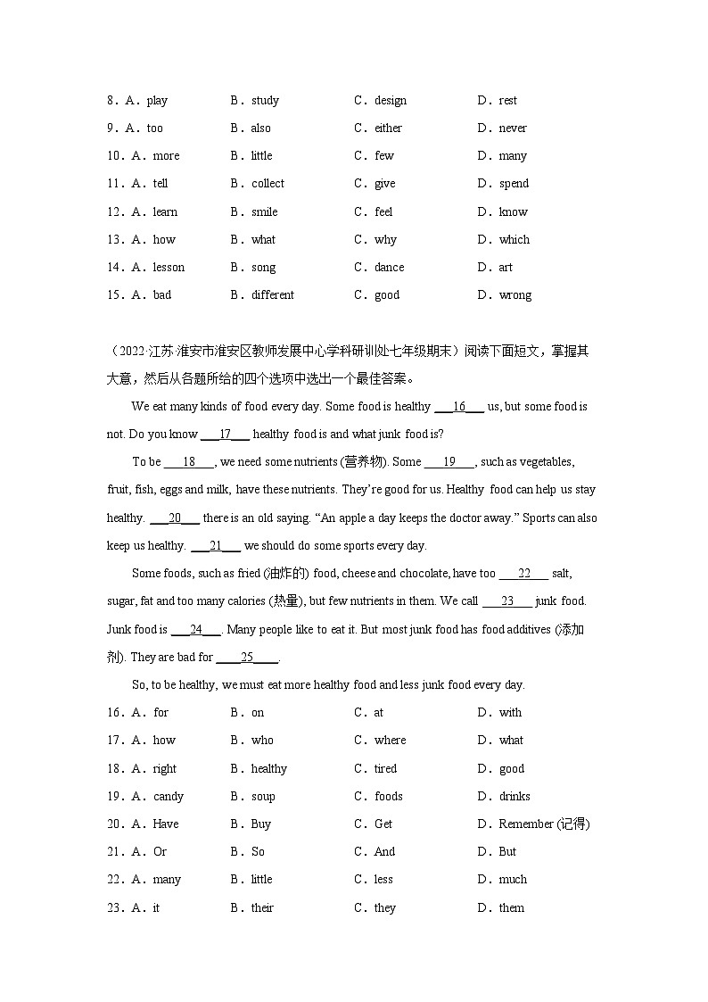 专题02 完形填空-备战2022-2023学年七年级英语上学期期末考试真题汇编（江苏专用）（原卷版+解析）第2页