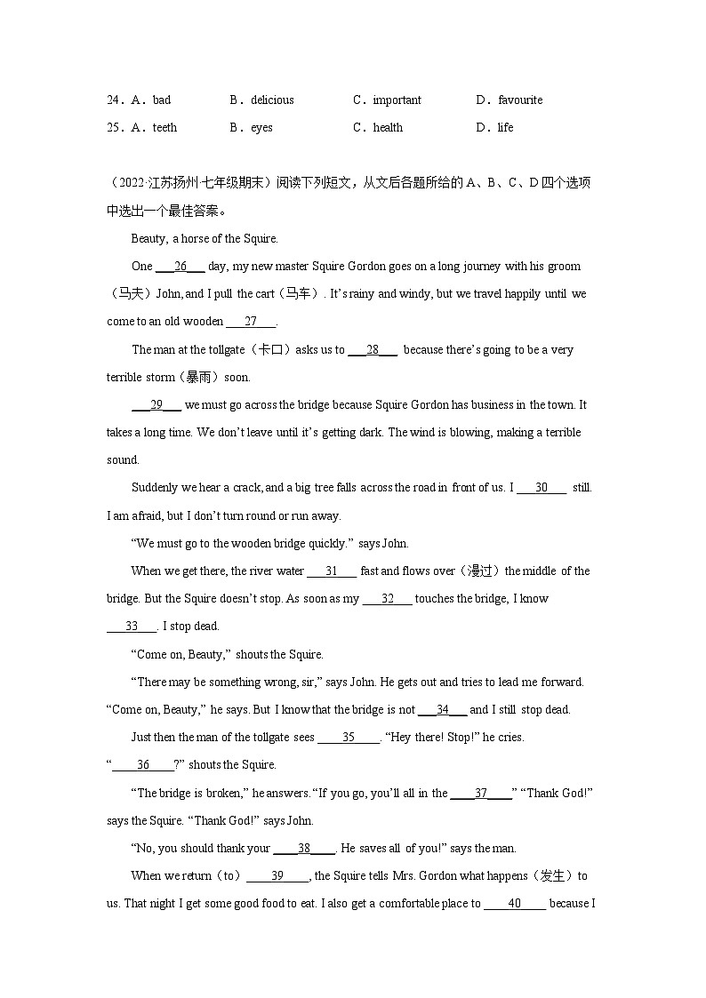 专题02 完形填空-备战2022-2023学年七年级英语上学期期末考试真题汇编（江苏专用）（原卷版+解析）第3页