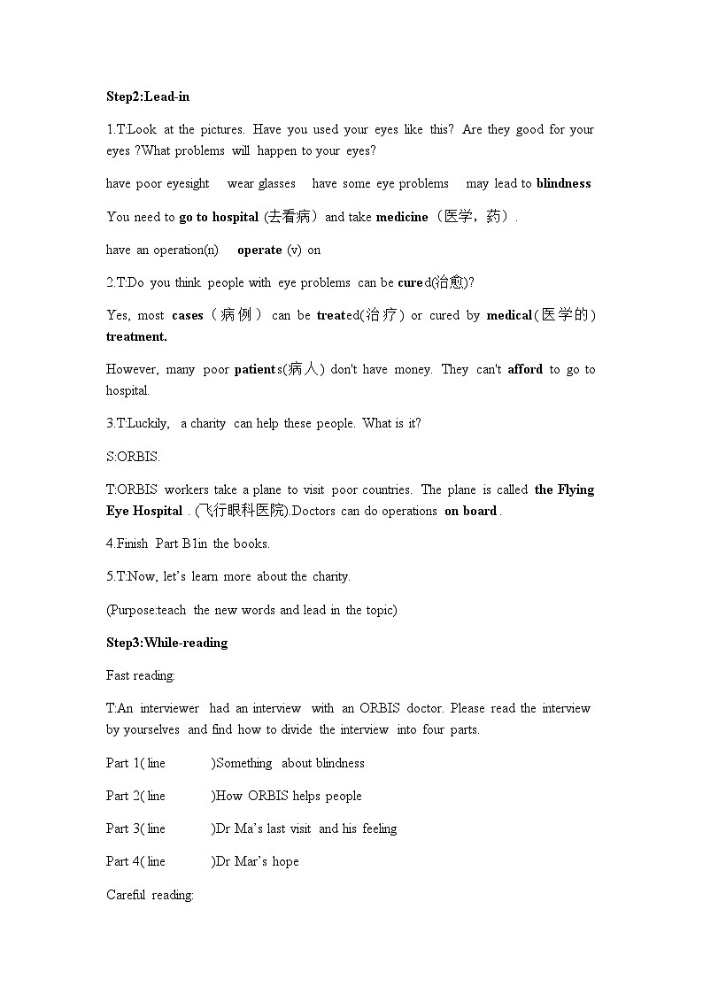牛津译林版八年级英语下册8B Unit 7 International charities Reading教学设计第2页
