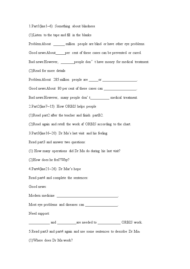 牛津译林版八年级英语下册8B Unit 7 International charities Reading教学设计第3页