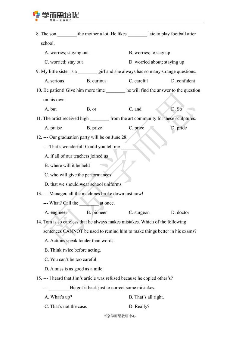 【钟英英语】2020年 九上 月考试卷+答案第3页