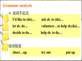 Unit 2 第3课时（A Grammar Focus-4c） 8年级人教英语下册{课件]