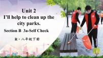 初中英语人教新目标 (Go for it) 版八年级下册Unit 2 I’ll help to clean up the city parks.Section B课文课件ppt