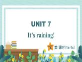 人教版七年级英语下册课件 Unit 7 It's raining 第1课时（Section A 1a-1c）