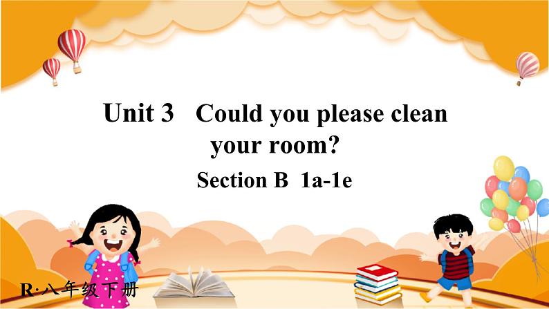 Unit 3 第4课时（B 1a-1e） 8年级人教英语下册{课件+导学案]01