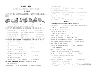 甘肃省武威市第二十三中学2023-2024学年七年级英语上学期期末学情检测卷