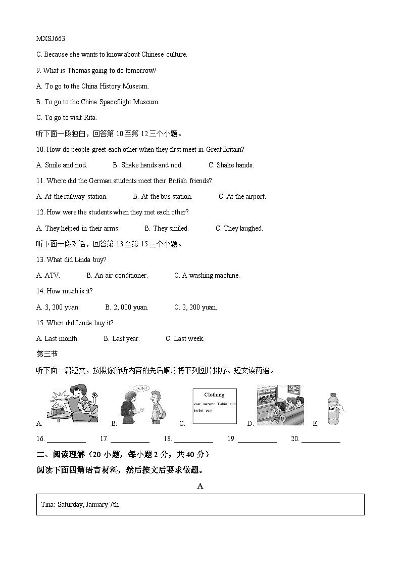 河南省三门峡市渑池县2022-2023学年九年级上学期期末学情检测英语试题02