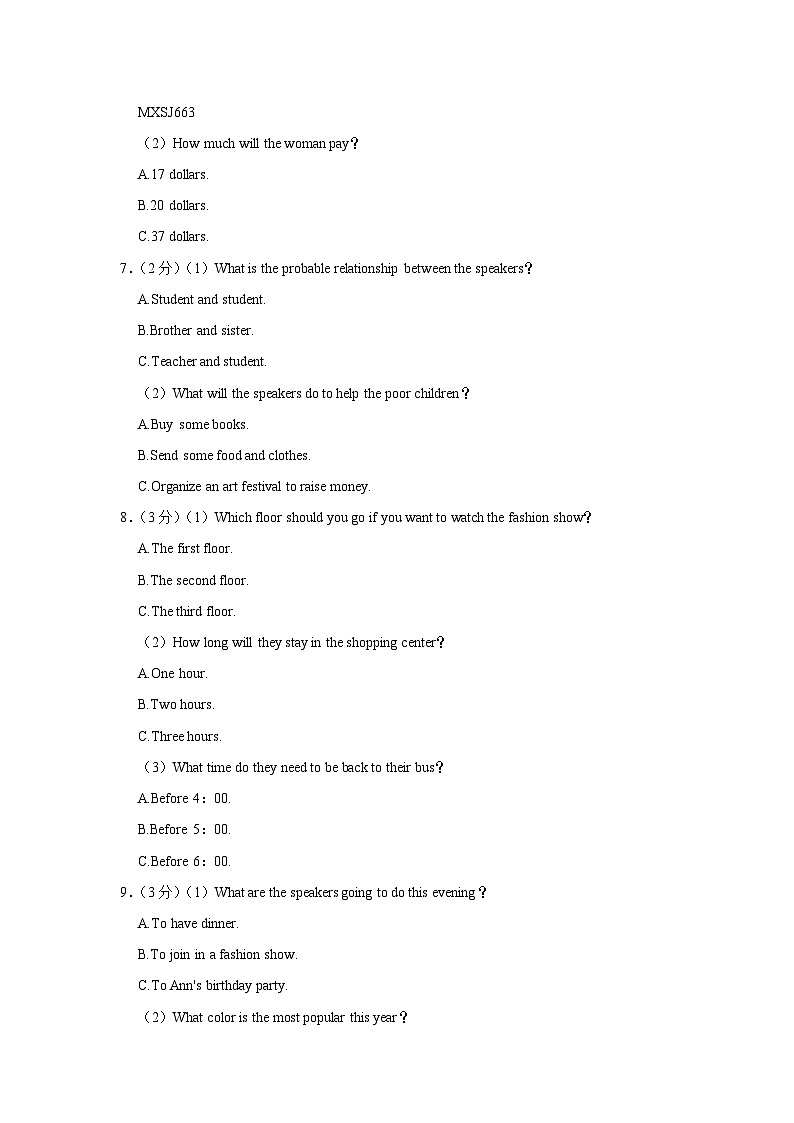 河南省周口市西华县2022-2023学年八年级下学期期末英语试卷02