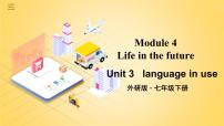 外研版 (新标准)Unit 3 Language in use课前预习ppt课件