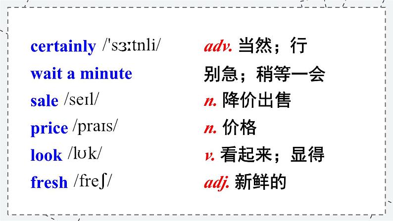 Module 5 Unit 1 外研英语7下[课件]04