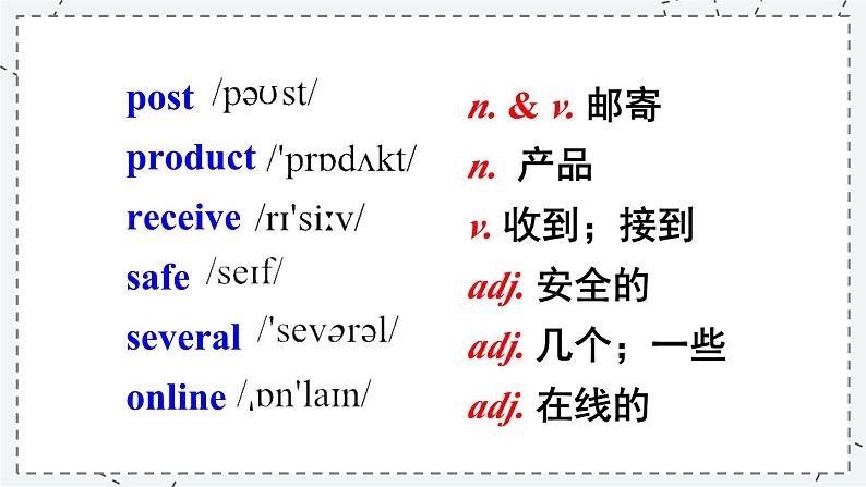 Module 5 Unit 2 外研英语7下[课件]03