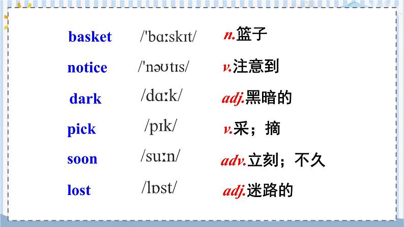 Module 8 Unit 1第3页