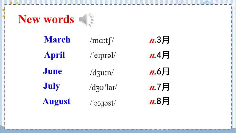 Module 9 Unit 1 外研英语7下[课件]02