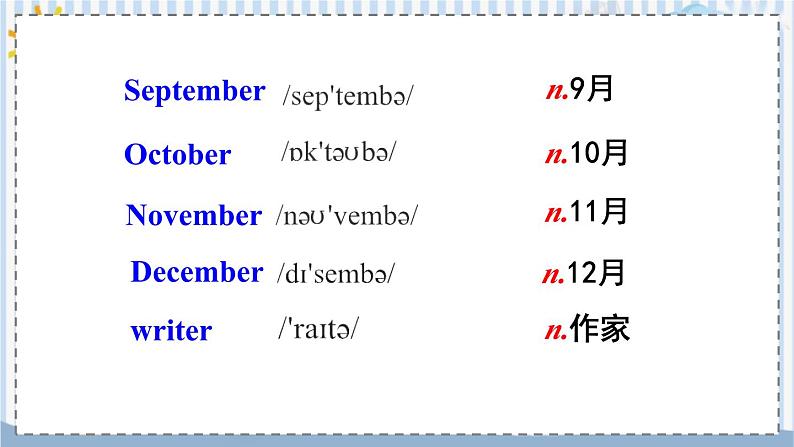 Module 9 Unit 1 外研英语7下[课件]03