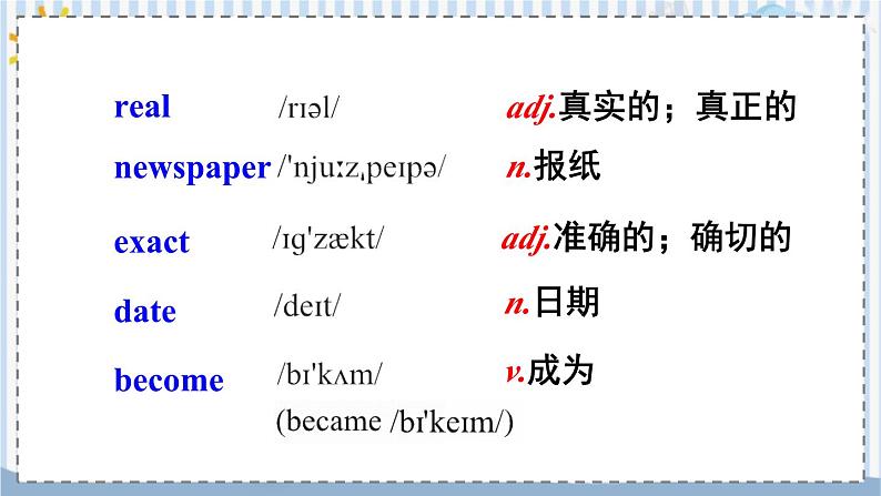 Module 9 Unit 1 外研英语7下[课件]04