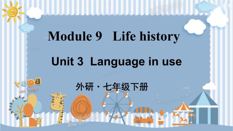 Module 9 Unit 3 外研英语7下[课件]01