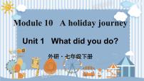 英语外研版 (新标准)Module 10 A holiday journeyUnit 1 What did you do?课文内容ppt课件