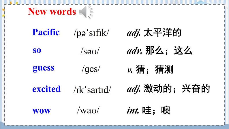 Module 10 Unit 1第2页