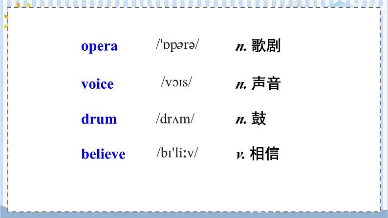 Module 12 Unit 1 外研英语7下[课件]04