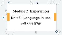 外研版 (新标准)八年级下册Unit 3  Language in use评课课件ppt