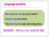 Module 2 Unit 3 外研英語8下[課件]