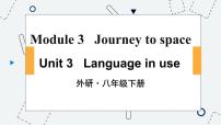 初中Unit 3  Language in use课前预习ppt课件