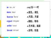 Module 5 Unit 2 外研英语8下[课件]