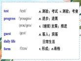 Module 7 Unit 2 外研英語(yǔ)8下[課件]
