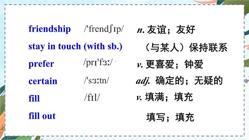 Module 7 Unit 2 外研英语8下[课件]04