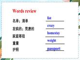 Module 7 Unit 3 外研英语8下[课件]