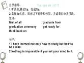 Unit 6Entertainment and FriendshipTopic 3Section A課件--仁愛版九年級英語下