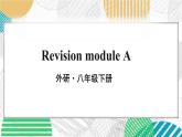 Revision module A 外研英语8下[课件]