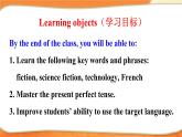 Unit 8 第3课时(A Grammar Focus-4c) 8年级人教英语下册{课件]