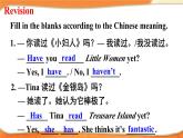 Unit 8 第3课时(A Grammar Focus-4c) 8年级人教英语下册{课件]