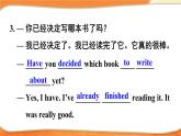 Unit 8 第3课时(A Grammar Focus-4c) 8年级人教英语下册{课件]