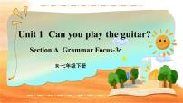 初中Unit 1 Can you play the guitar?Section A图文课件ppt