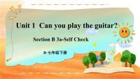 初中英语人教新目标 (Go for it) 版七年级下册Unit 1 Can you play the guitar?Section B说课课件ppt